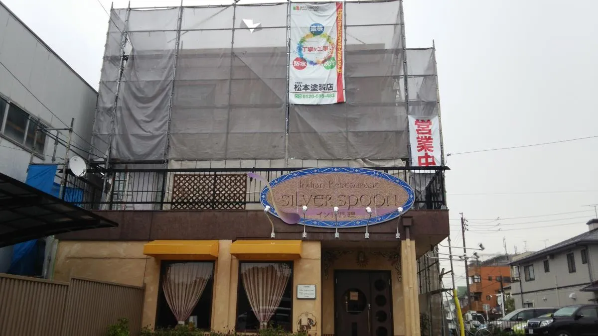 ご縁がありまして・・・