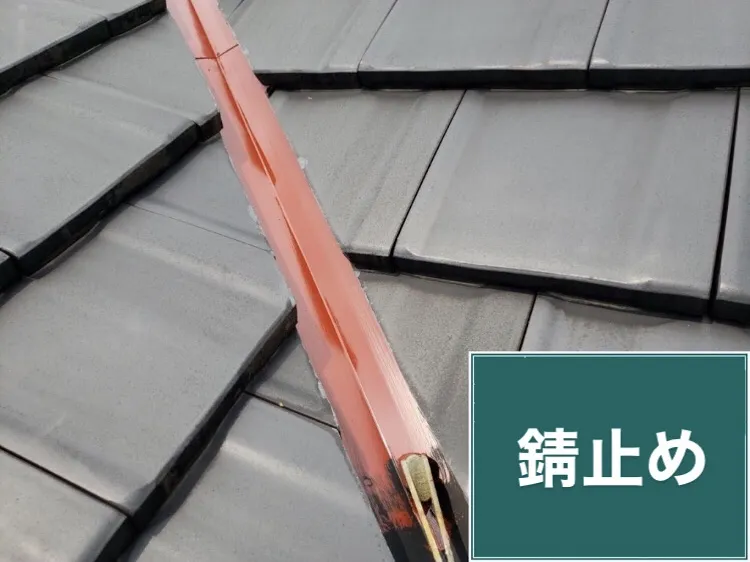 瓦屋根だけど…